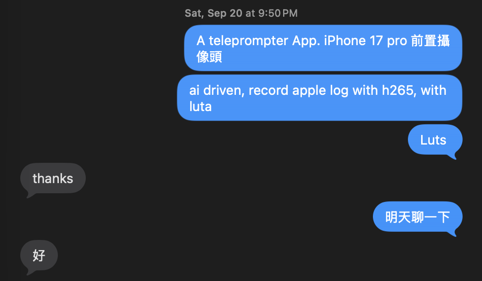 The first iMessage about QCam